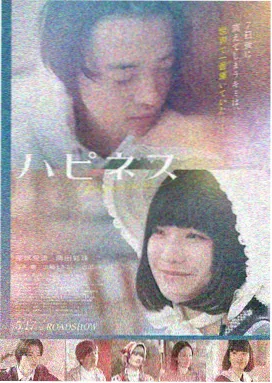 湖畔书房湖景阅读位示意